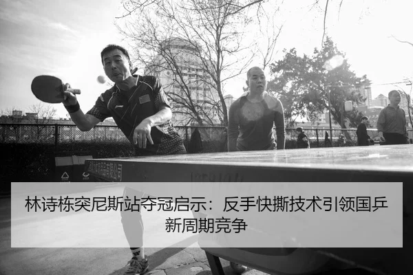 lin-shi-dong-tu-ni-si-zhan-duo-guan-qi-shi-fan-shou-kuai-si-ji-shu-yin-ling-guo-ping-xin-zhou-qi-jing-zheng-2-183.jpg